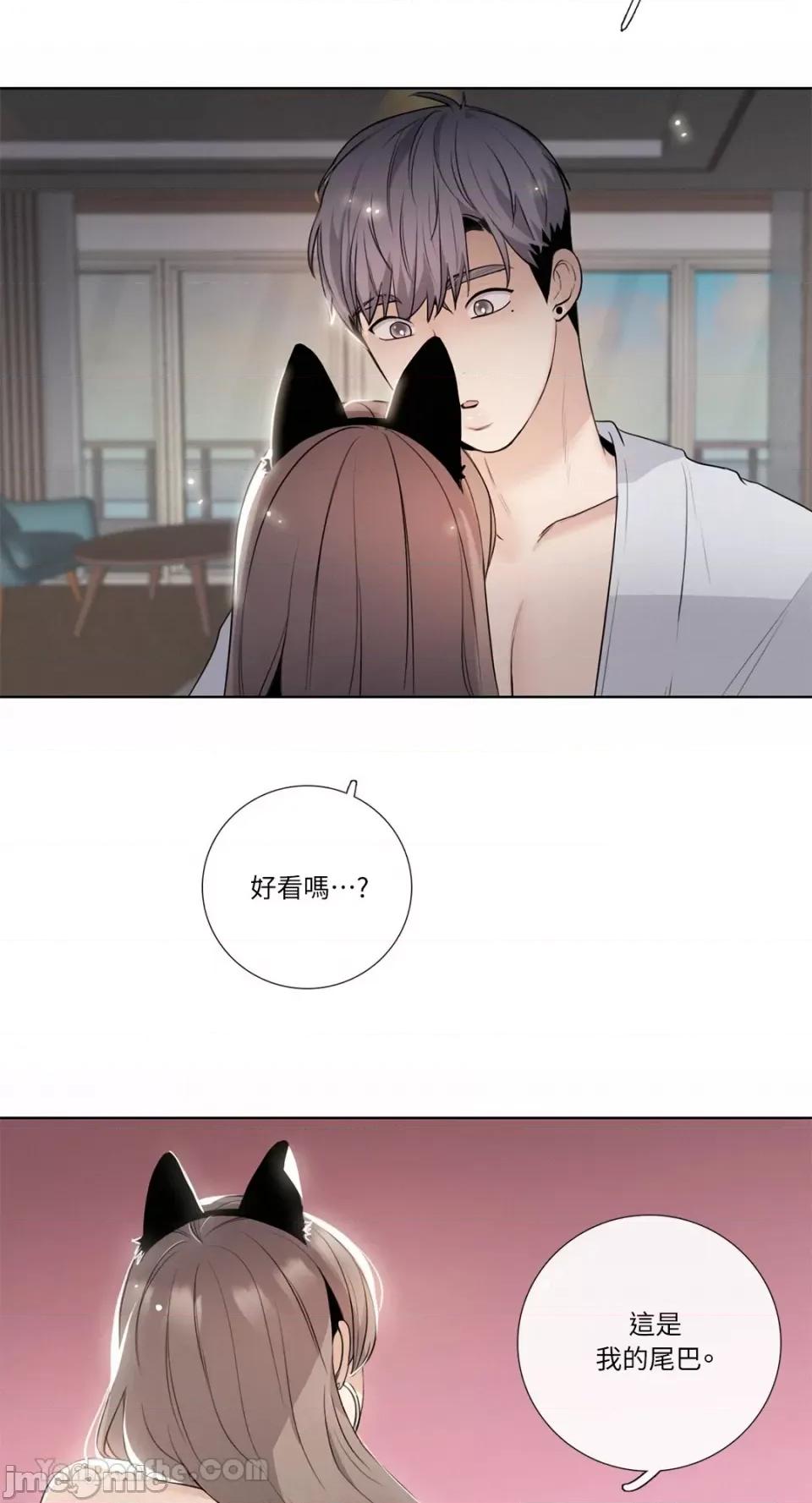 Talk Talk to Me-115 第27页