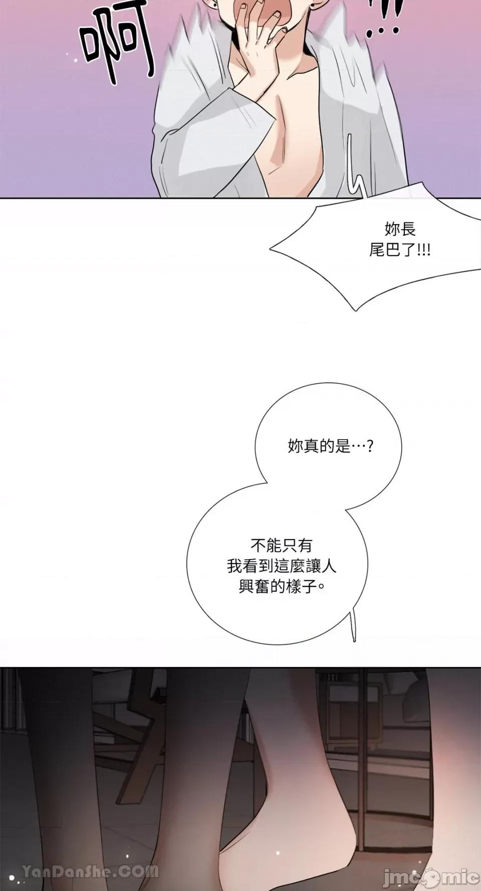 Talk Talk to Me-115 第29页
