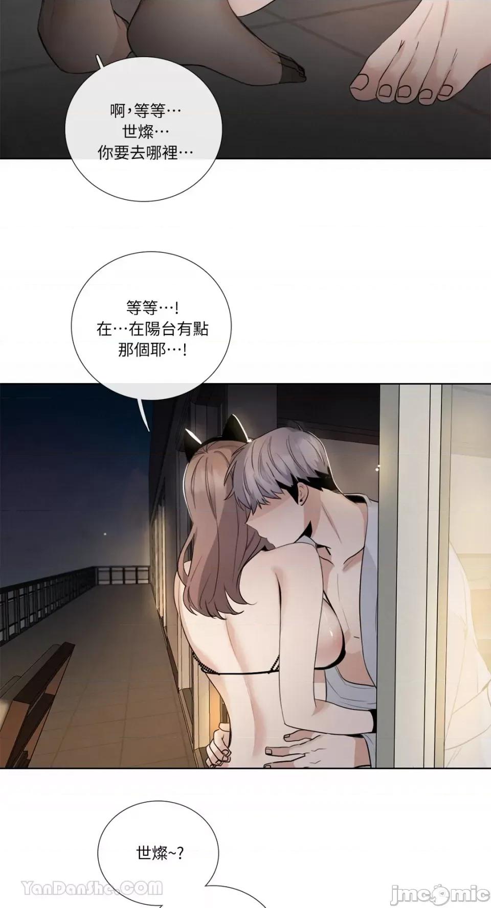 Talk Talk to Me-115 第30页