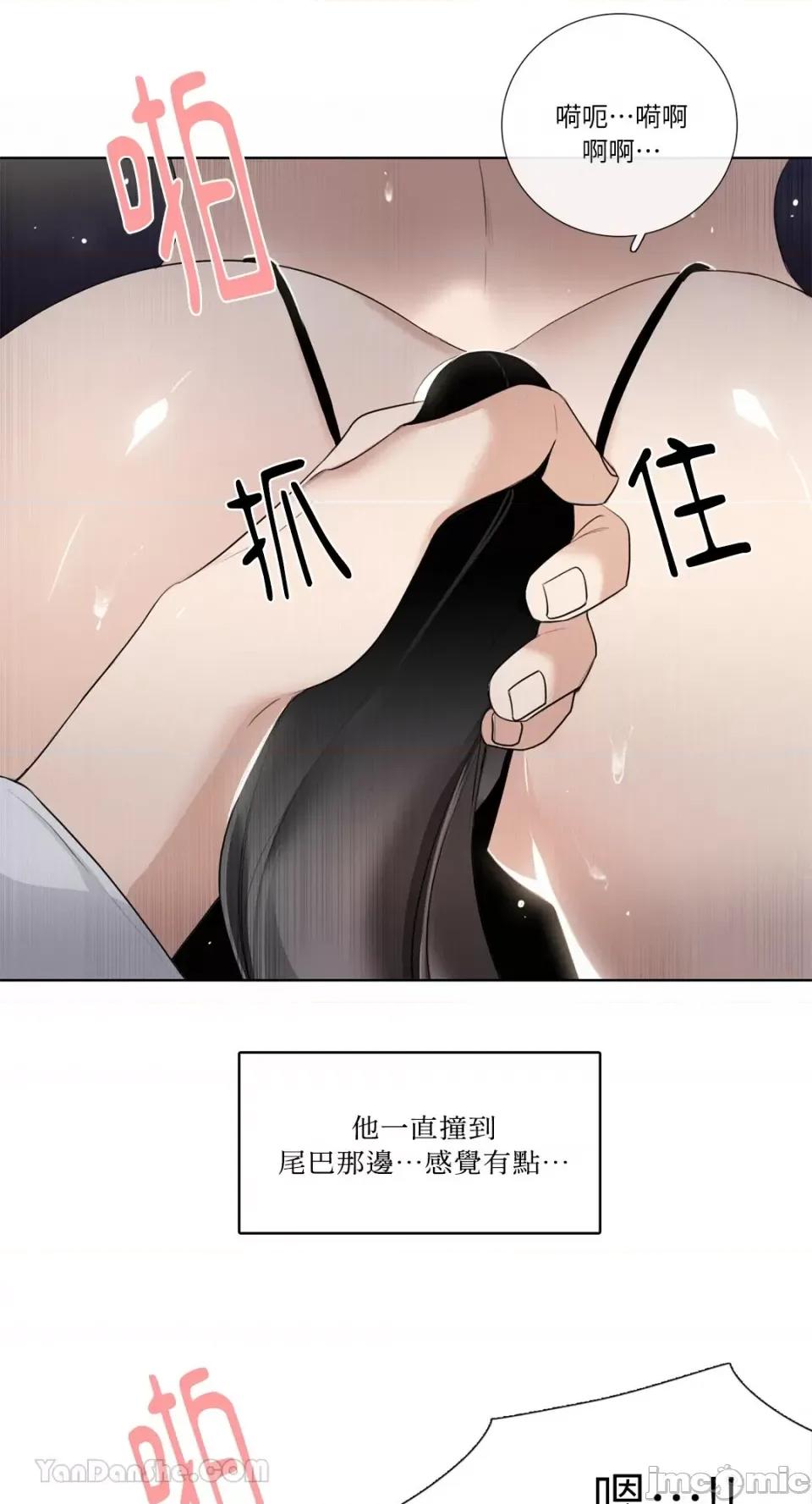 Talk Talk to Me-115 第36页