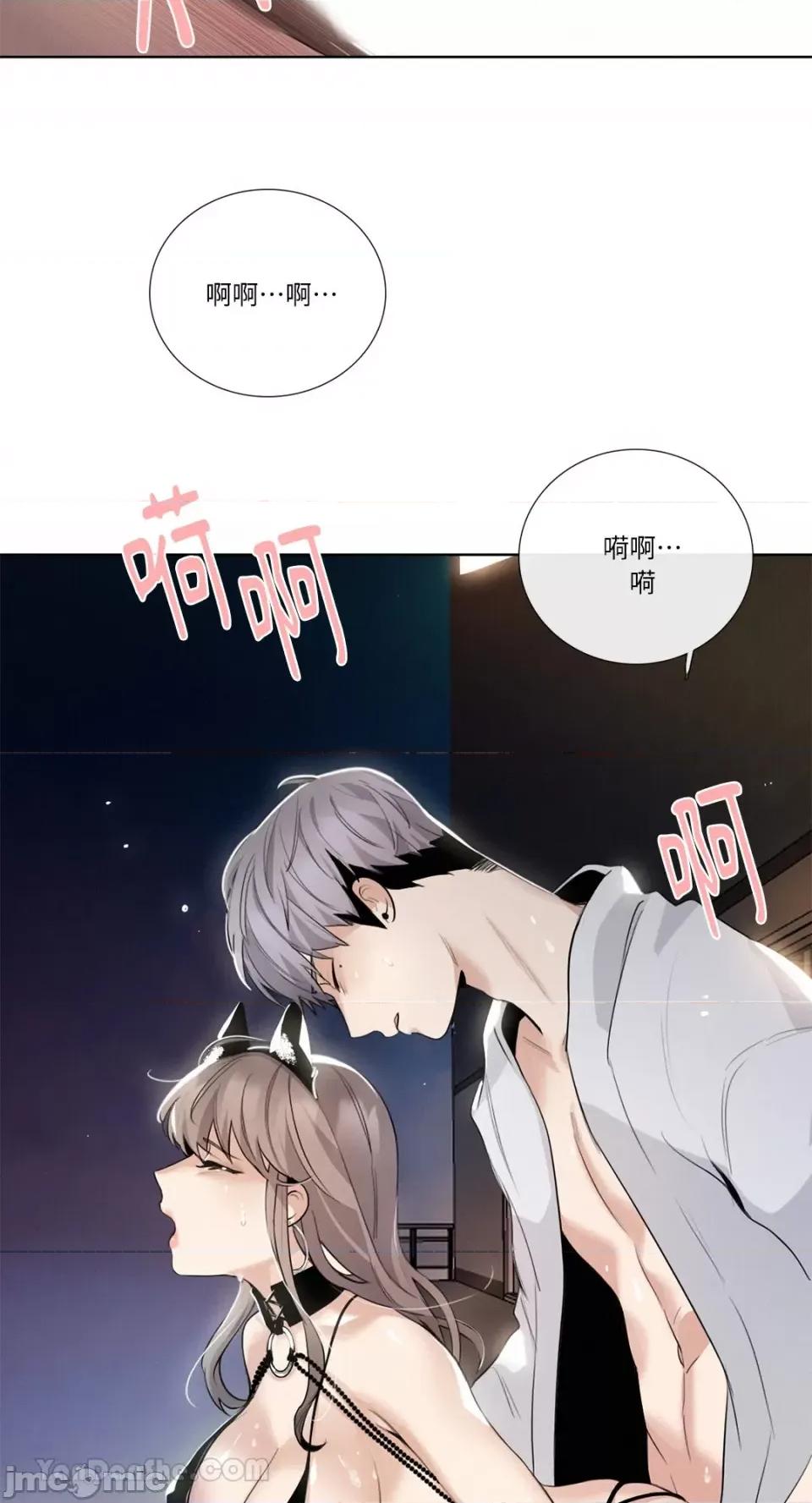 Talk Talk to Me-115 第47页