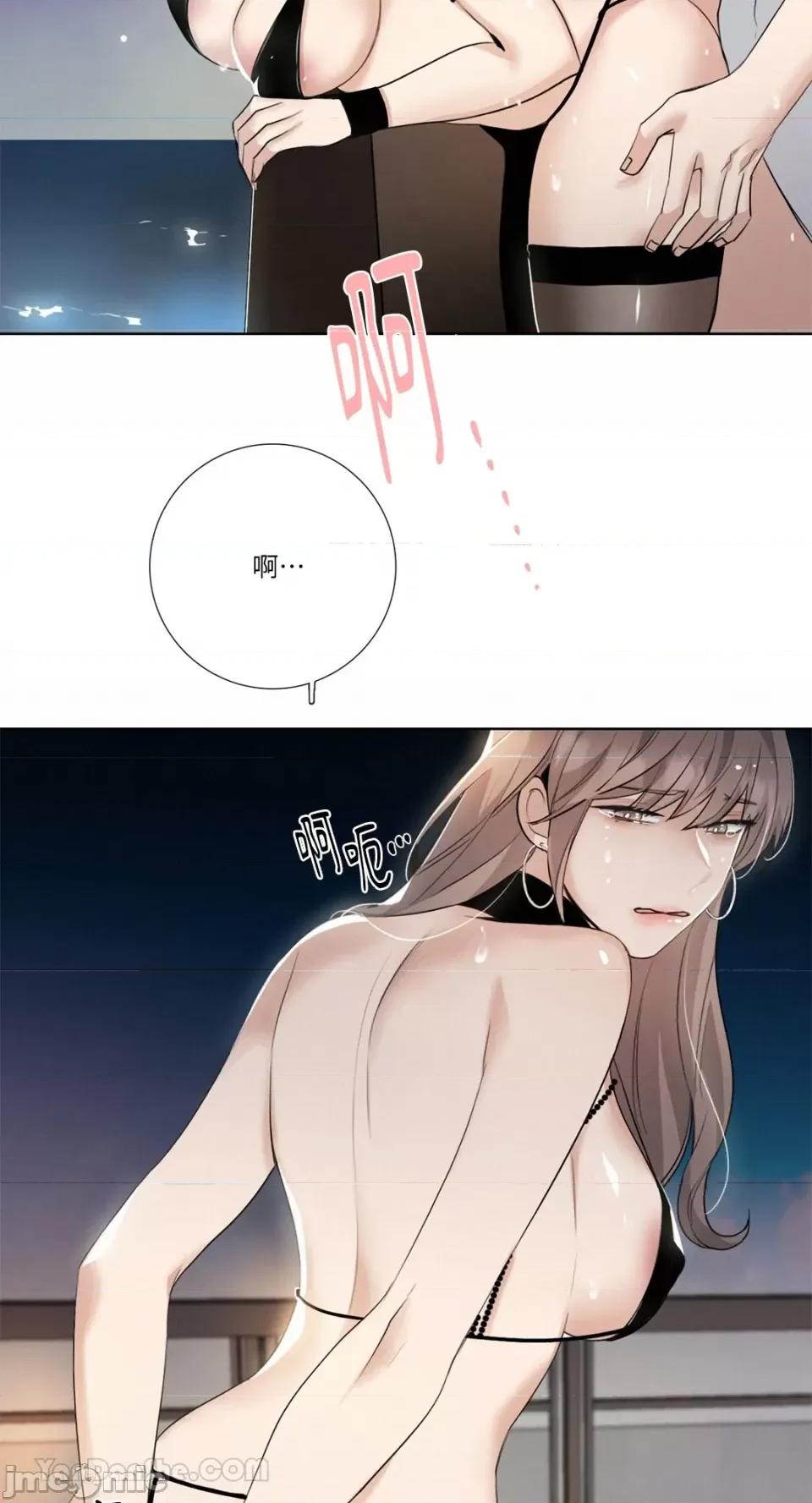 Talk Talk to Me-115 第48页