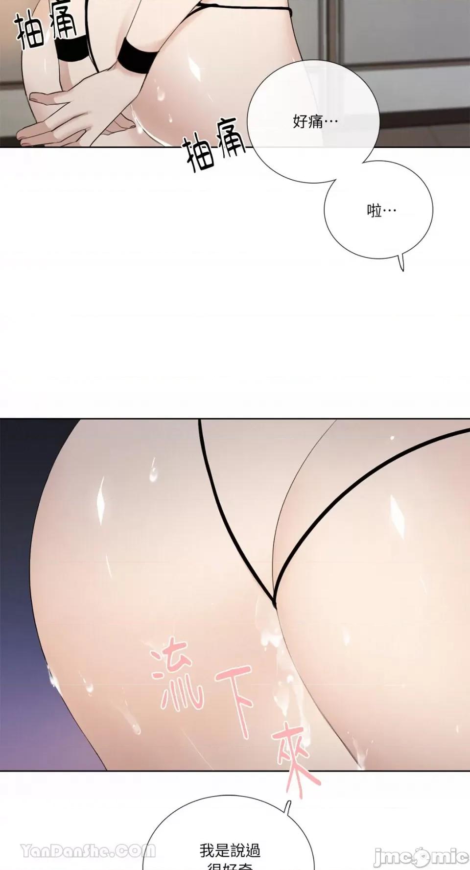 Talk Talk to Me-115 第49页