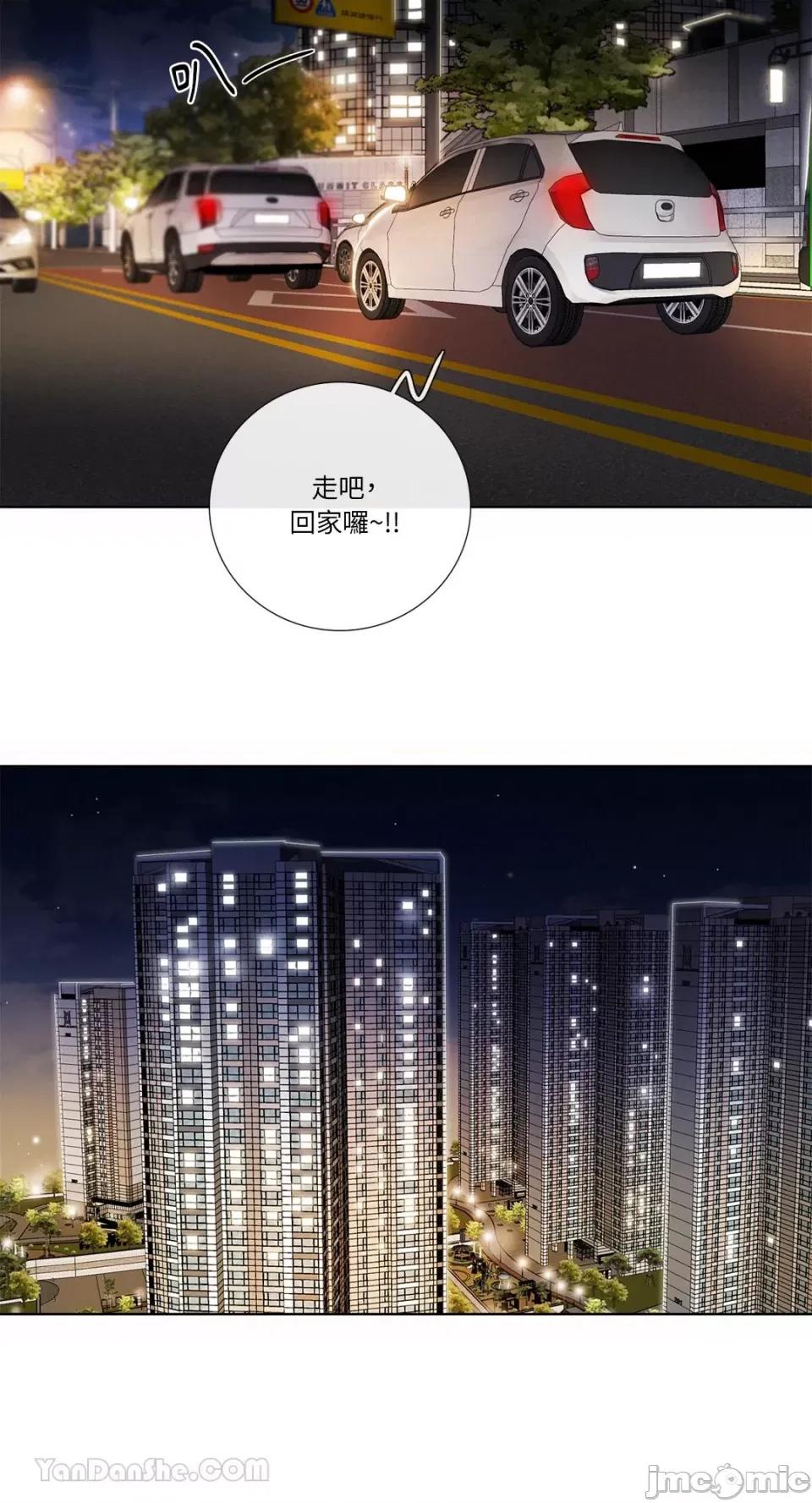 Talk Talk to Me-115 第61页