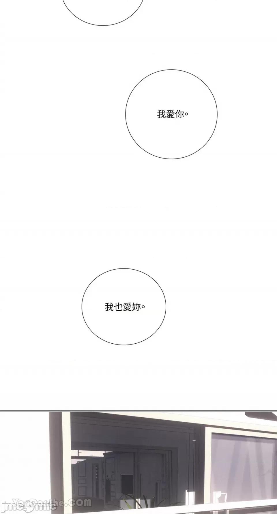 Talk Talk to Me-115 第65页