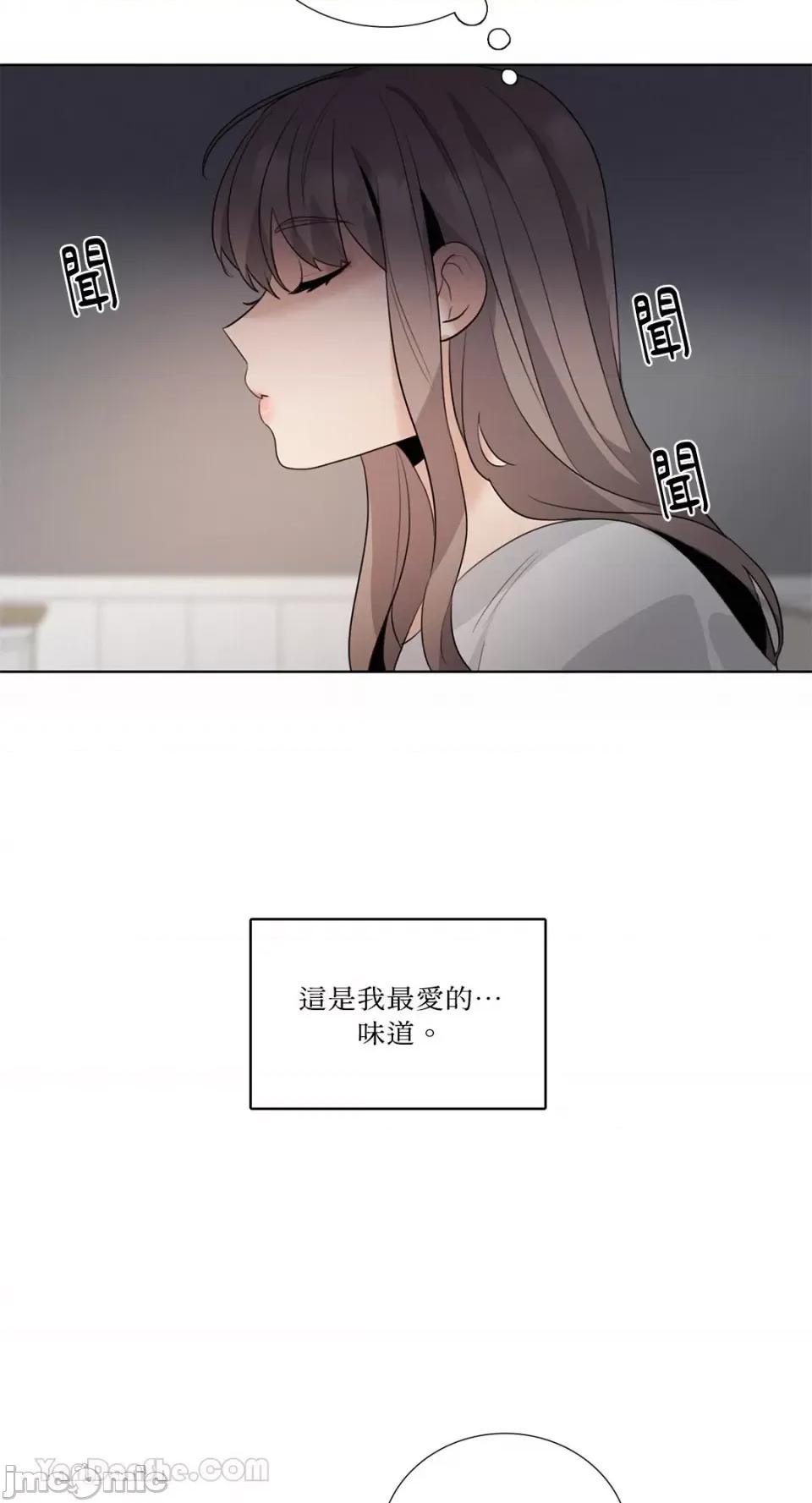 Talk Talk to Me-115 第69页