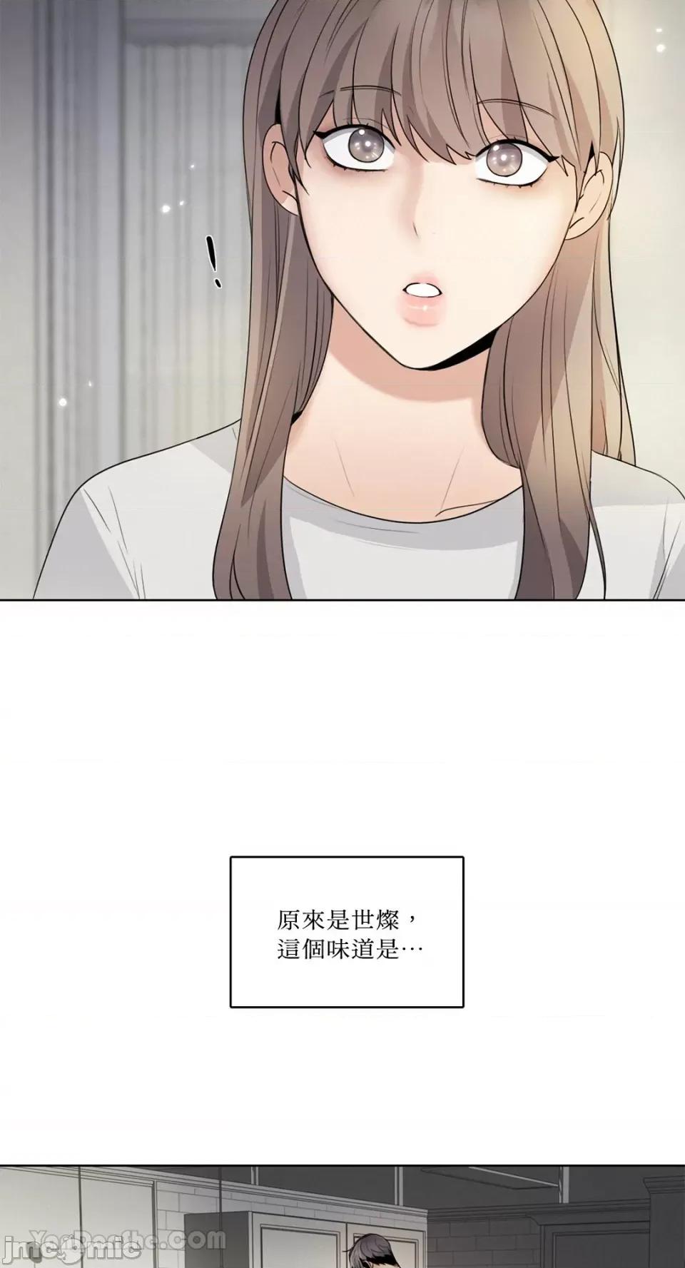 Talk Talk to Me-115 第71页