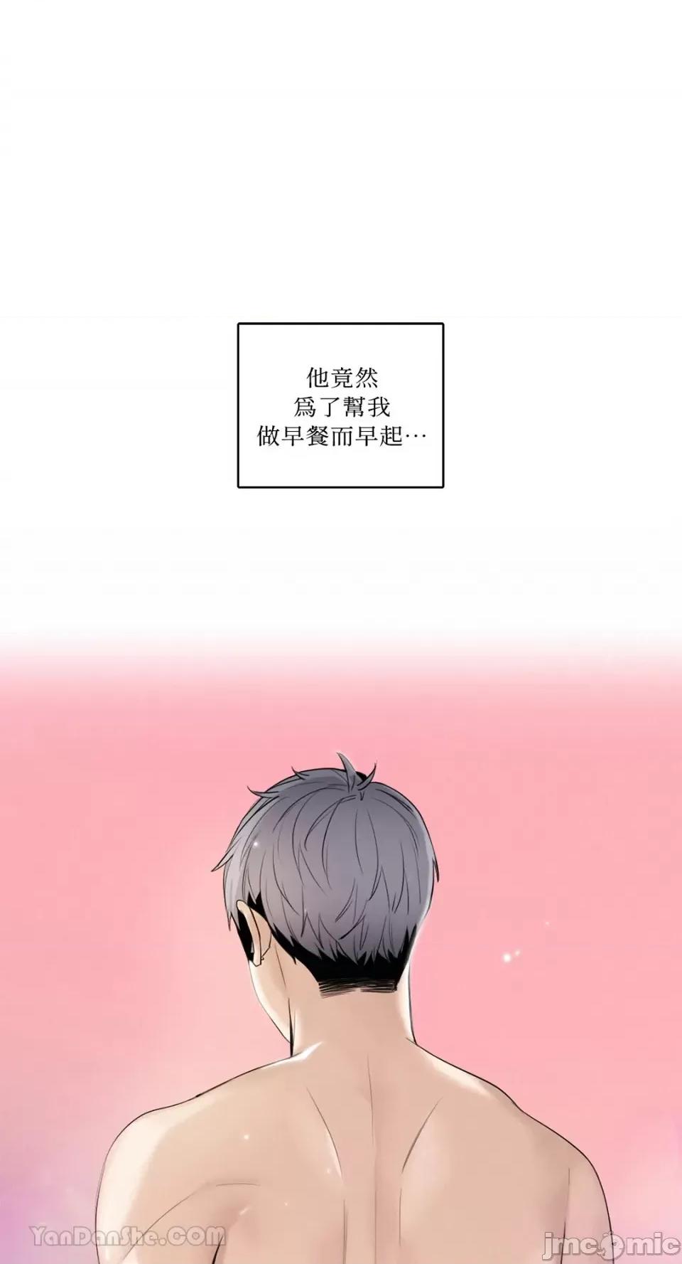 Talk Talk to Me-116 第1页