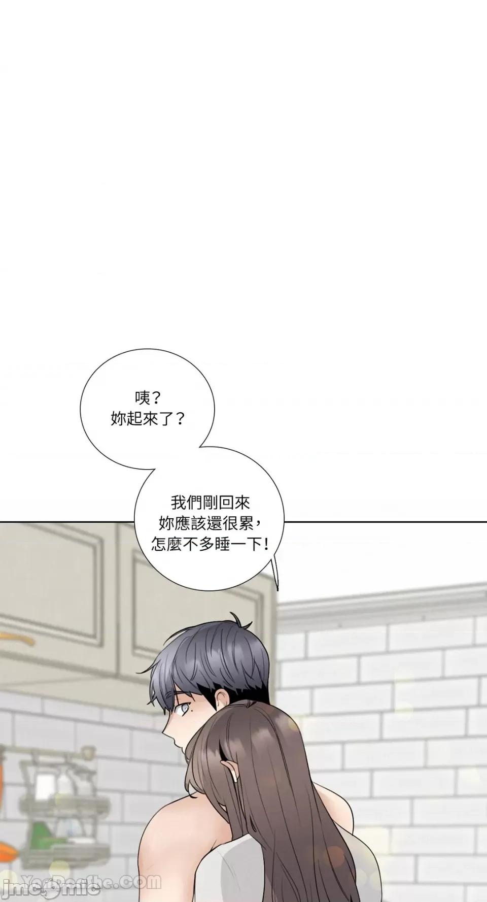 Talk Talk to Me-116 第7页