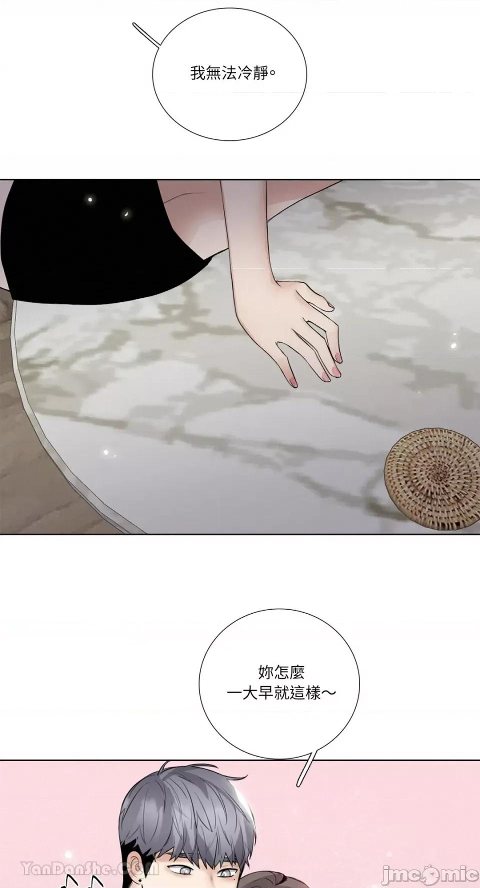 Talk Talk to Me-116 第16页