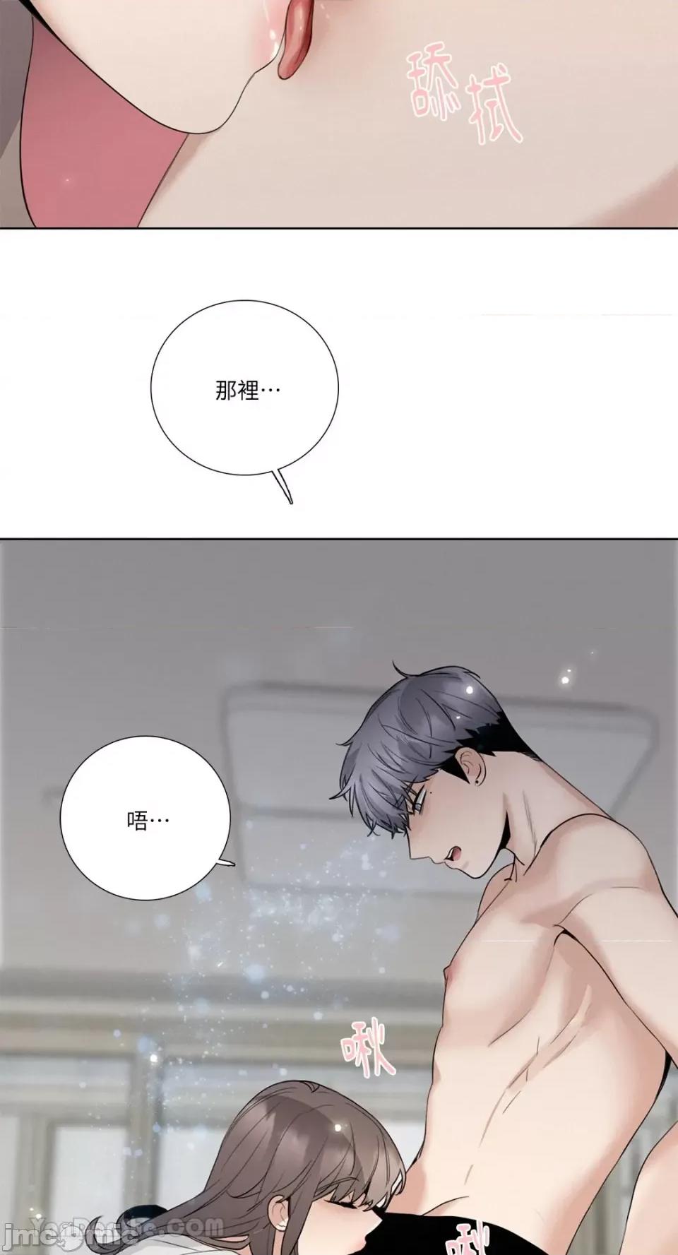 Talk Talk to Me-116 第19页