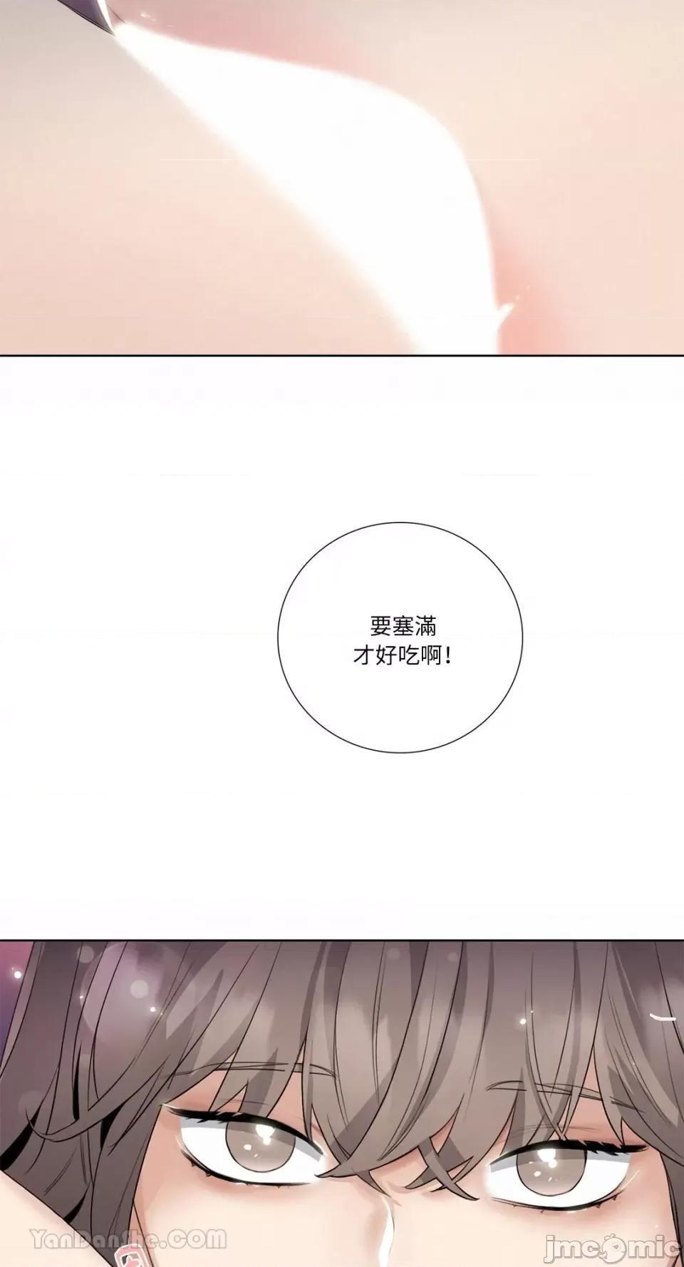 Talk Talk to Me-116 第24页