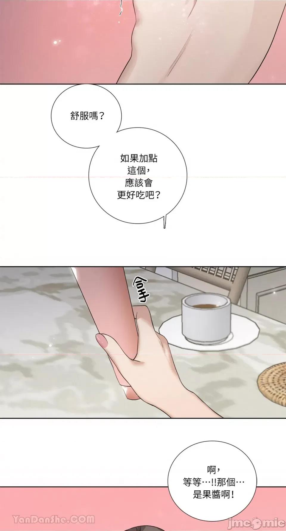 Talk Talk to Me-116 第27页
