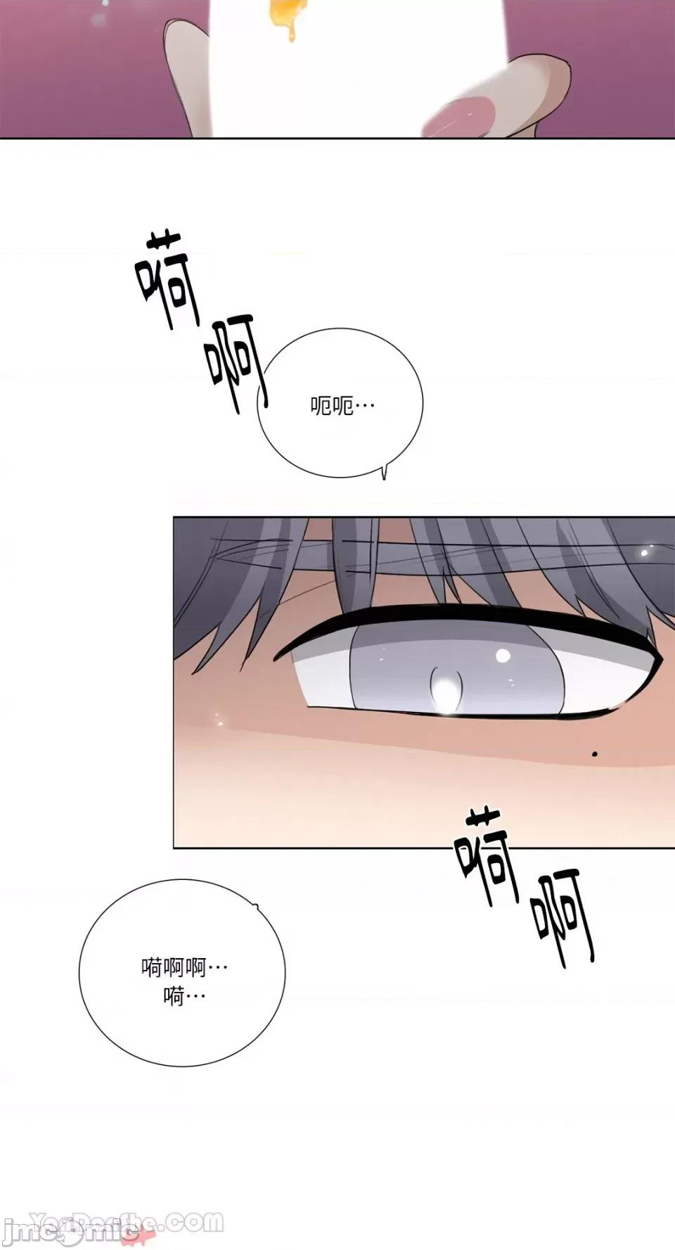 Talk Talk to Me-116 第29页