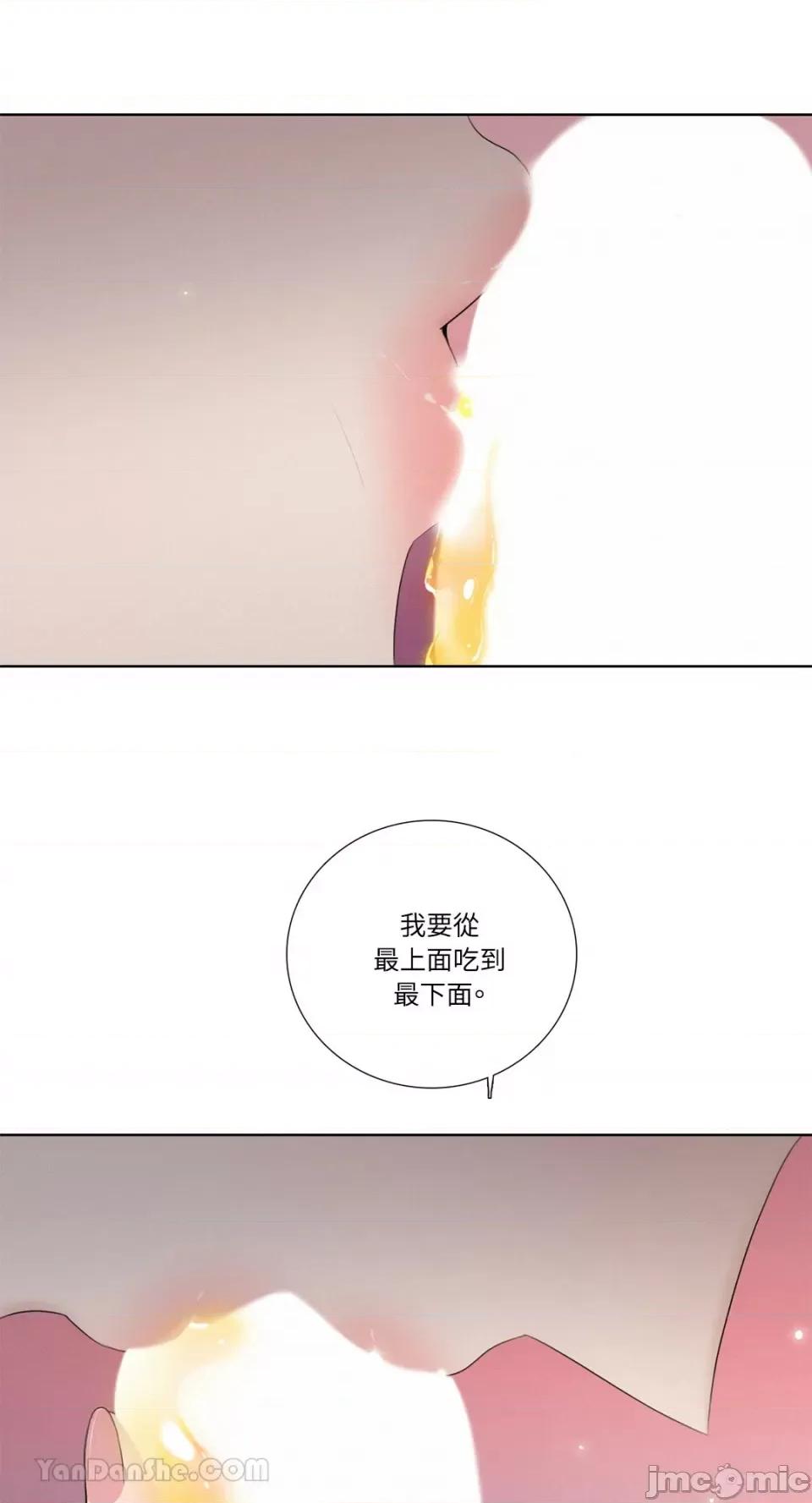 Talk Talk to Me-116 第31页