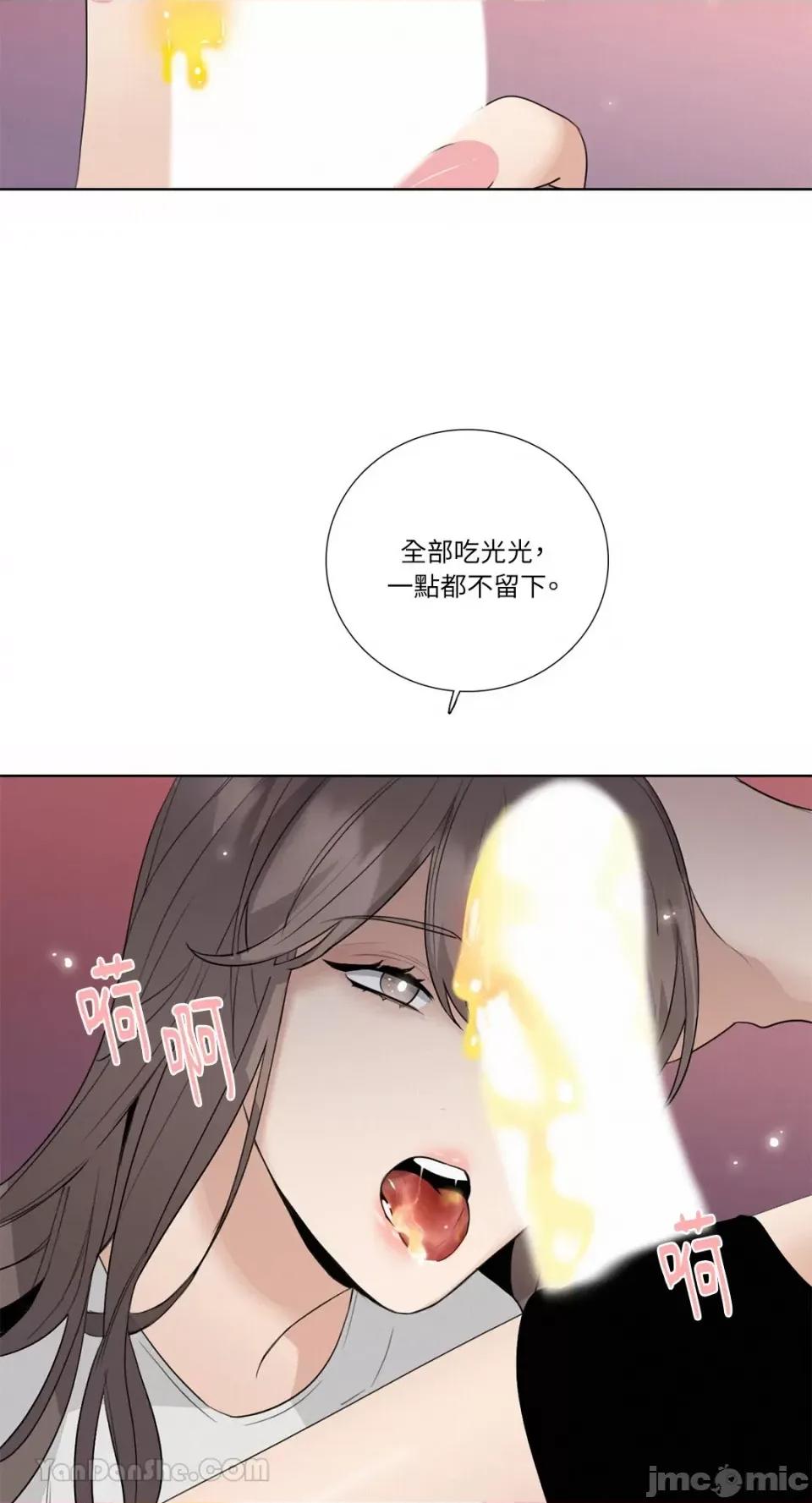 Talk Talk to Me-116 第32页