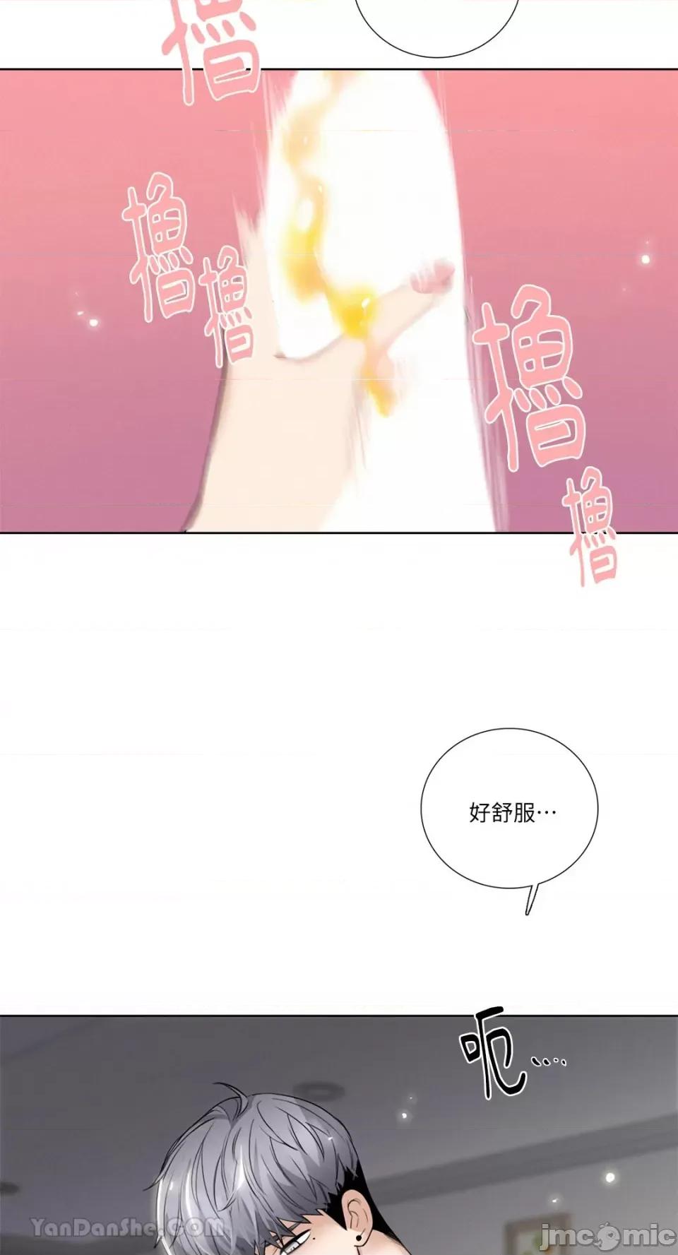 Talk Talk to Me-116 第34页