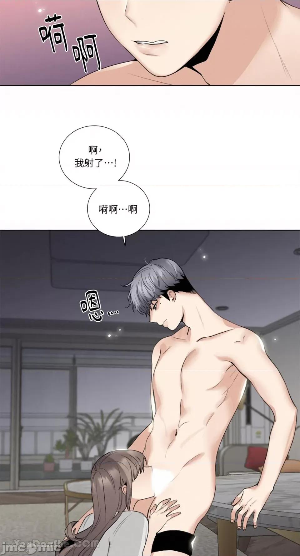 Talk Talk to Me-116 第36页