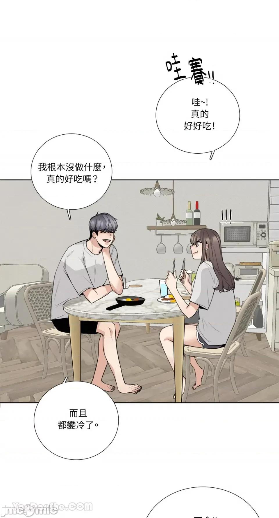 Talk Talk to Me-116 第42页