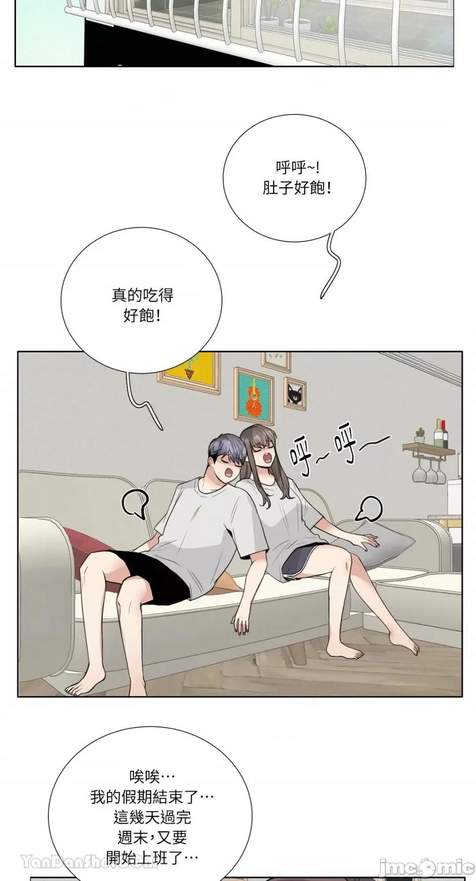 Talk Talk to Me-116 第45页