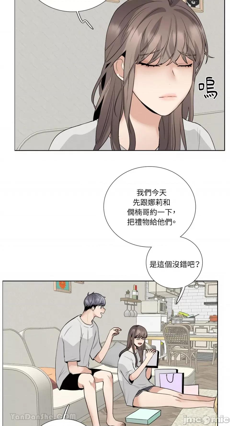 Talk Talk to Me-116 第46页