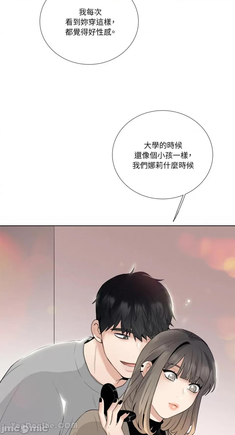 Talk Talk to Me-117 第3页