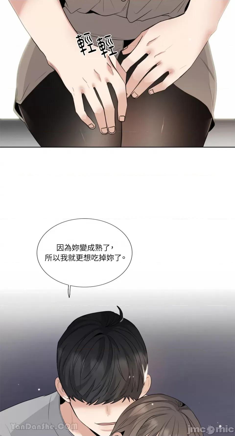 Talk Talk to Me-117 第6页