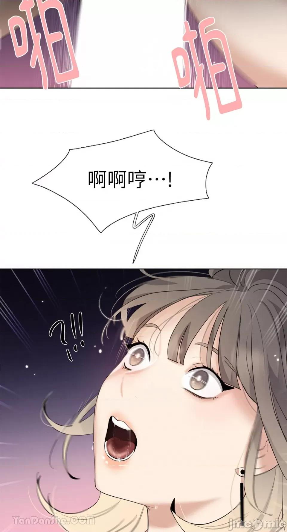 Talk Talk to Me-117 第23页