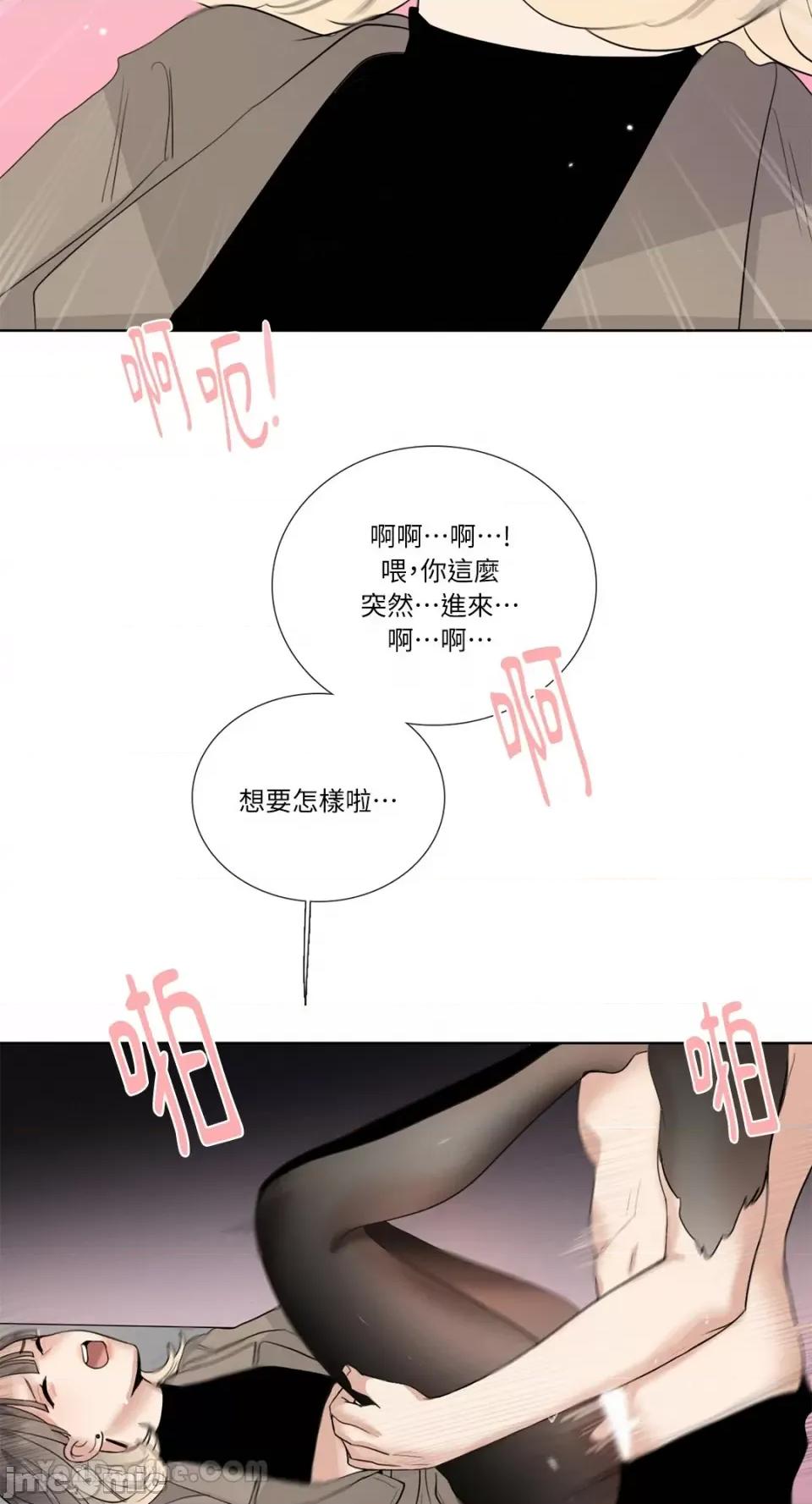 Talk Talk to Me-117 第24页