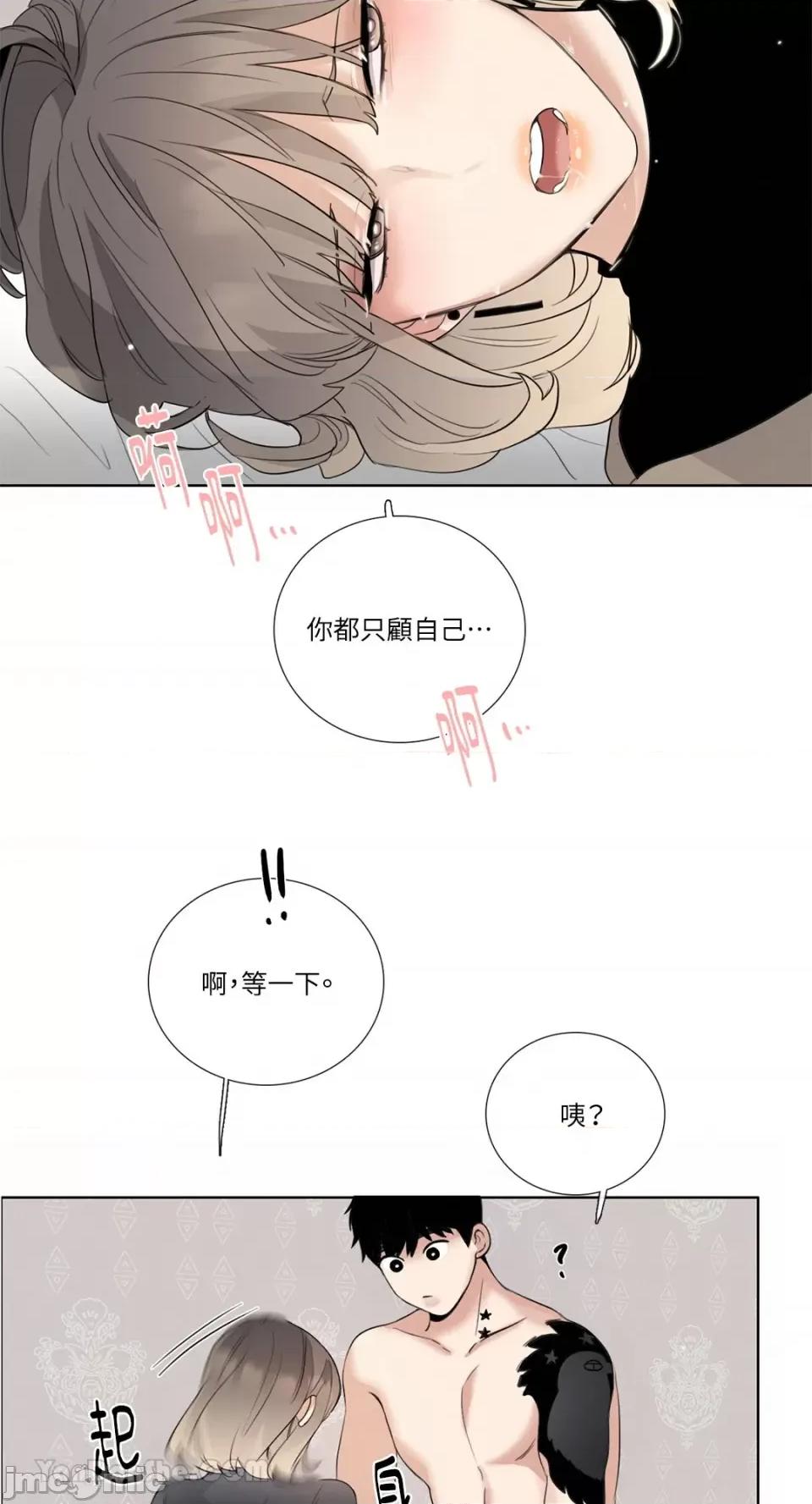 Talk Talk to Me-117 第31页