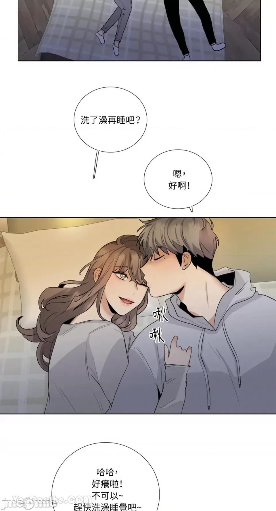 Talk Talk to Me-117 第52页