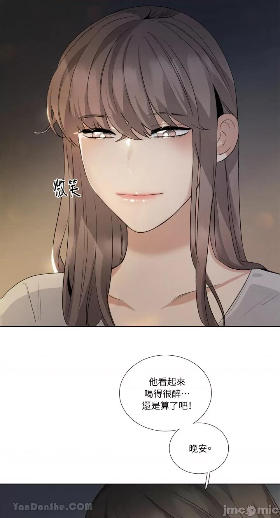 Talk Talk to Me-117 第62页