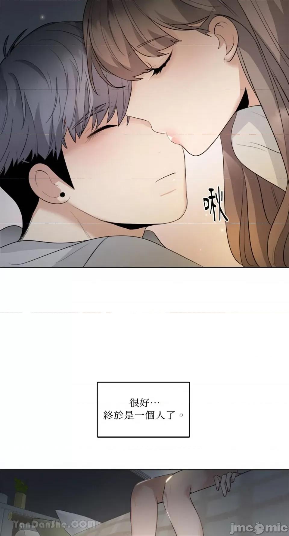 Talk Talk to Me-117 第63页