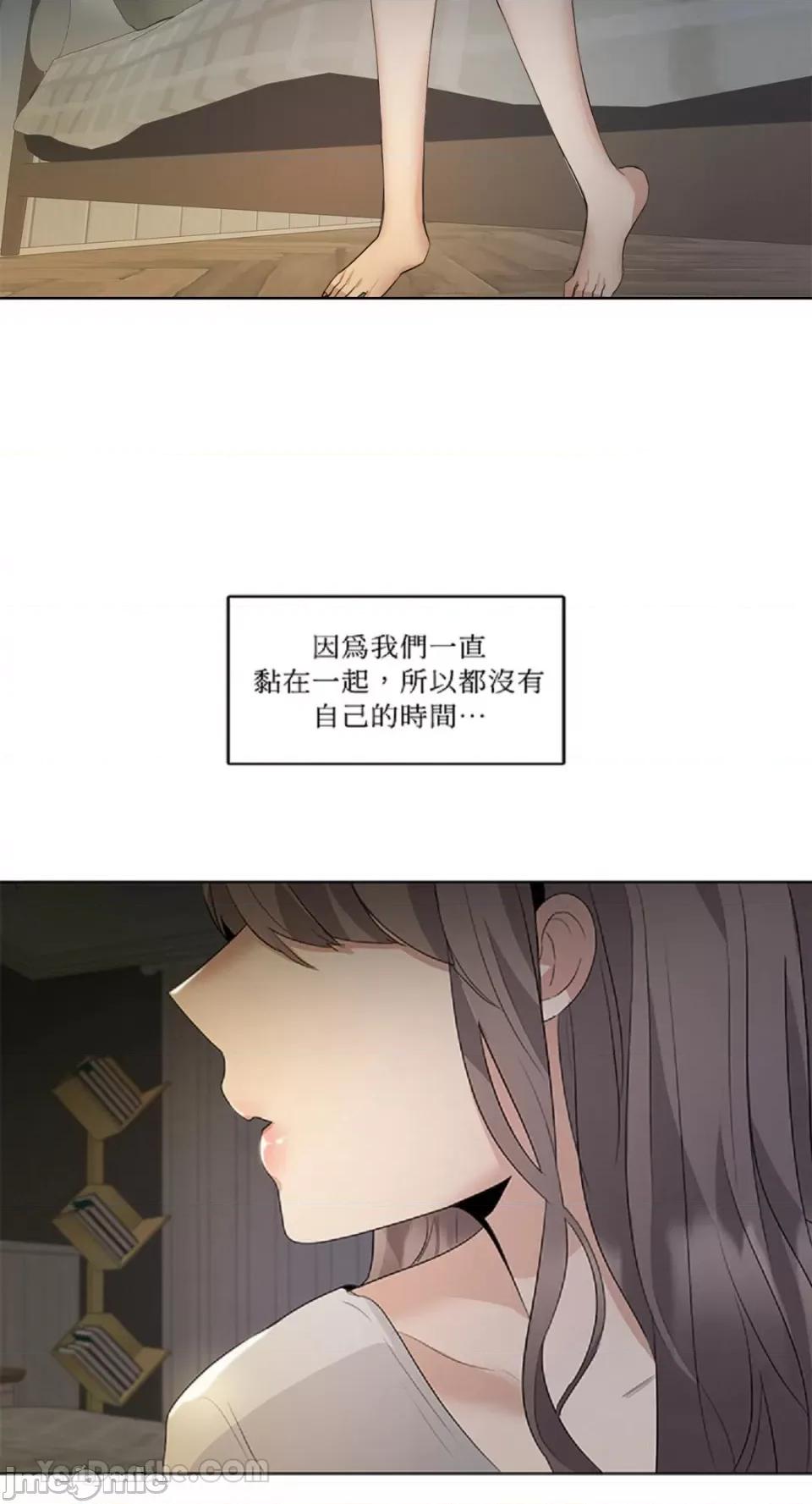 Talk Talk to Me-117 第64页