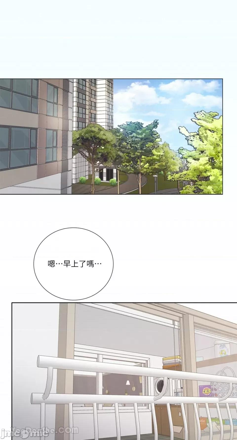 Talk Talk to Me-118 第10页