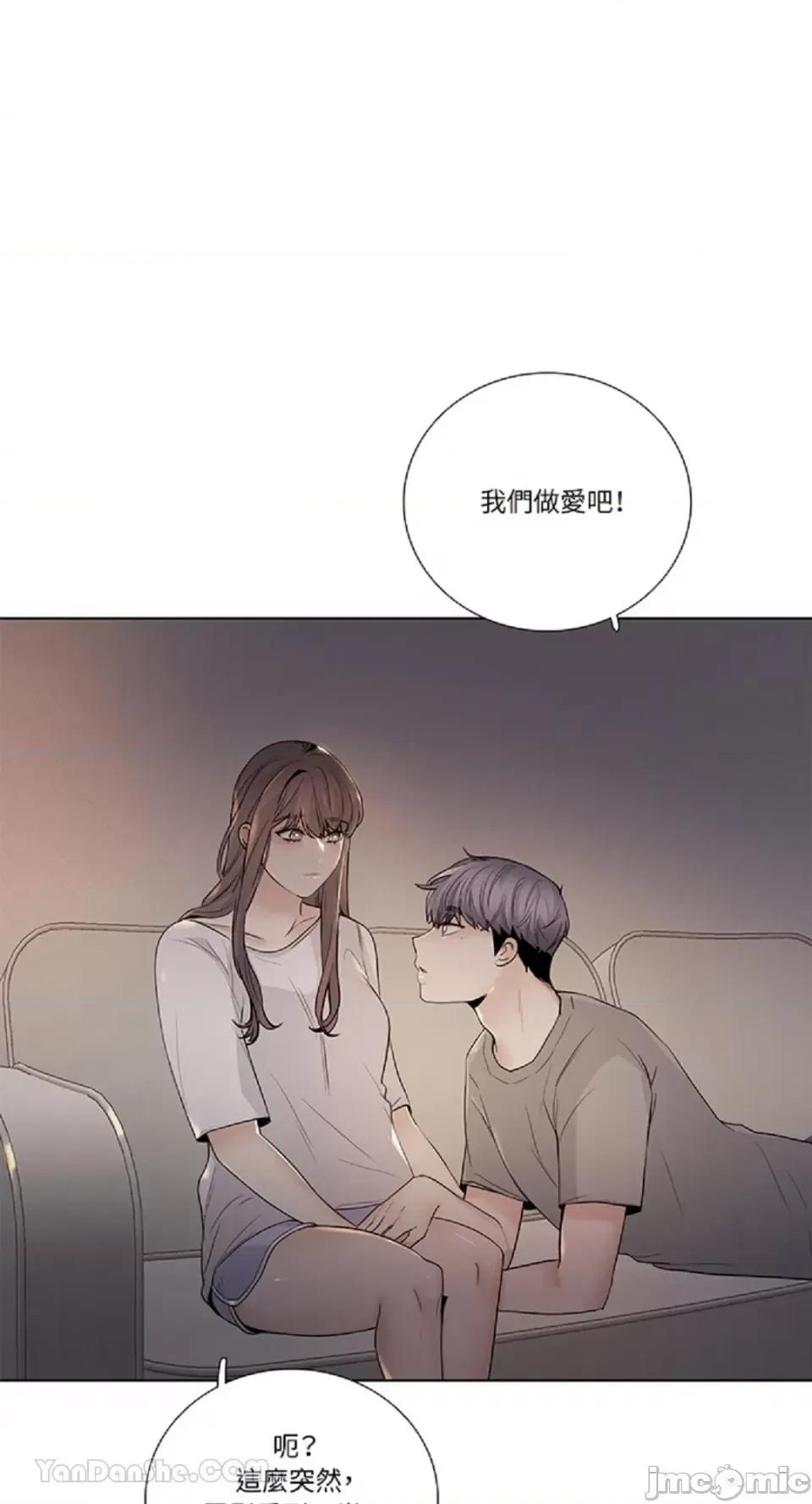 Talk Talk to Me-118 第32页