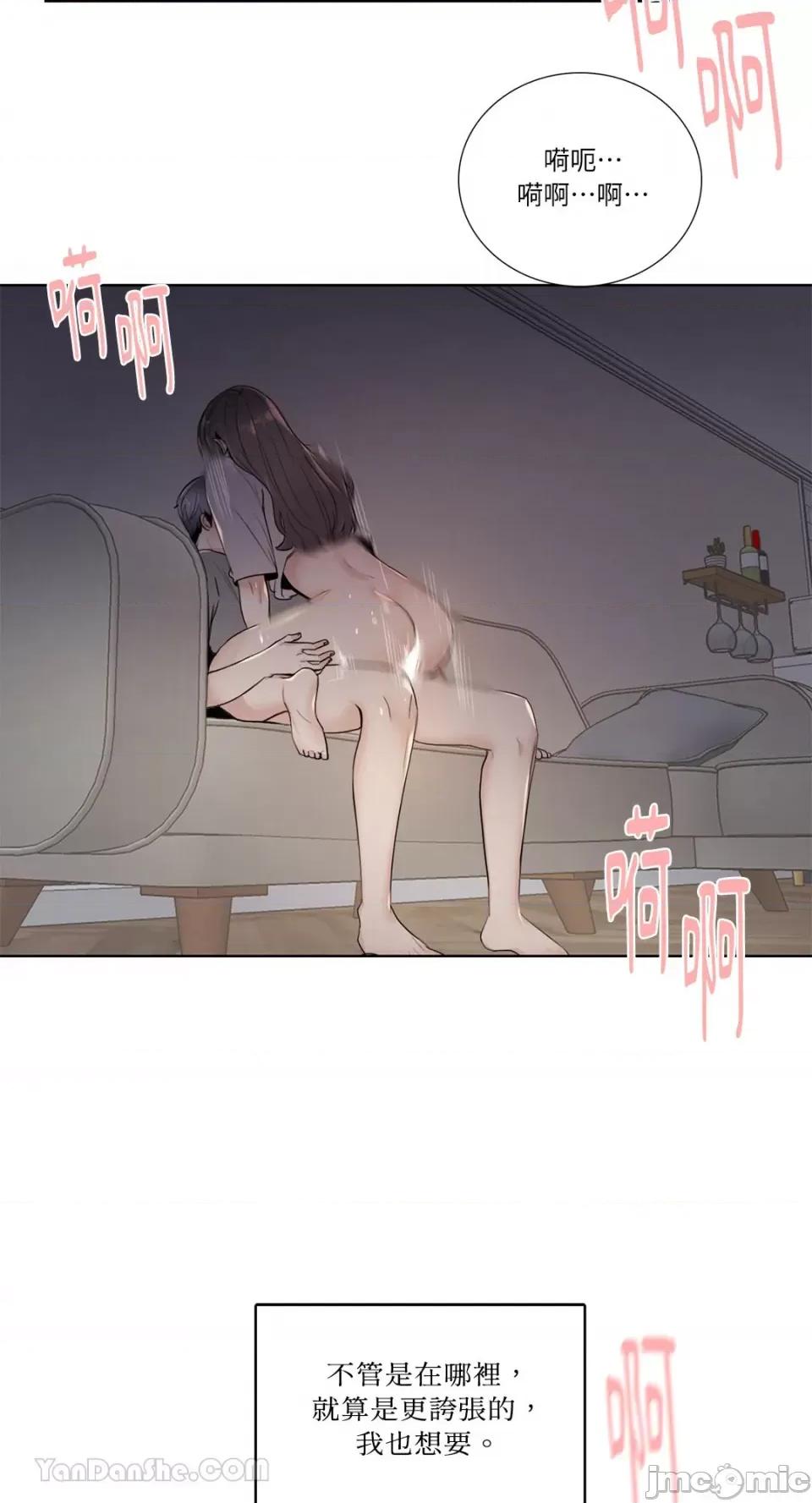 Talk Talk to Me-118 第55页