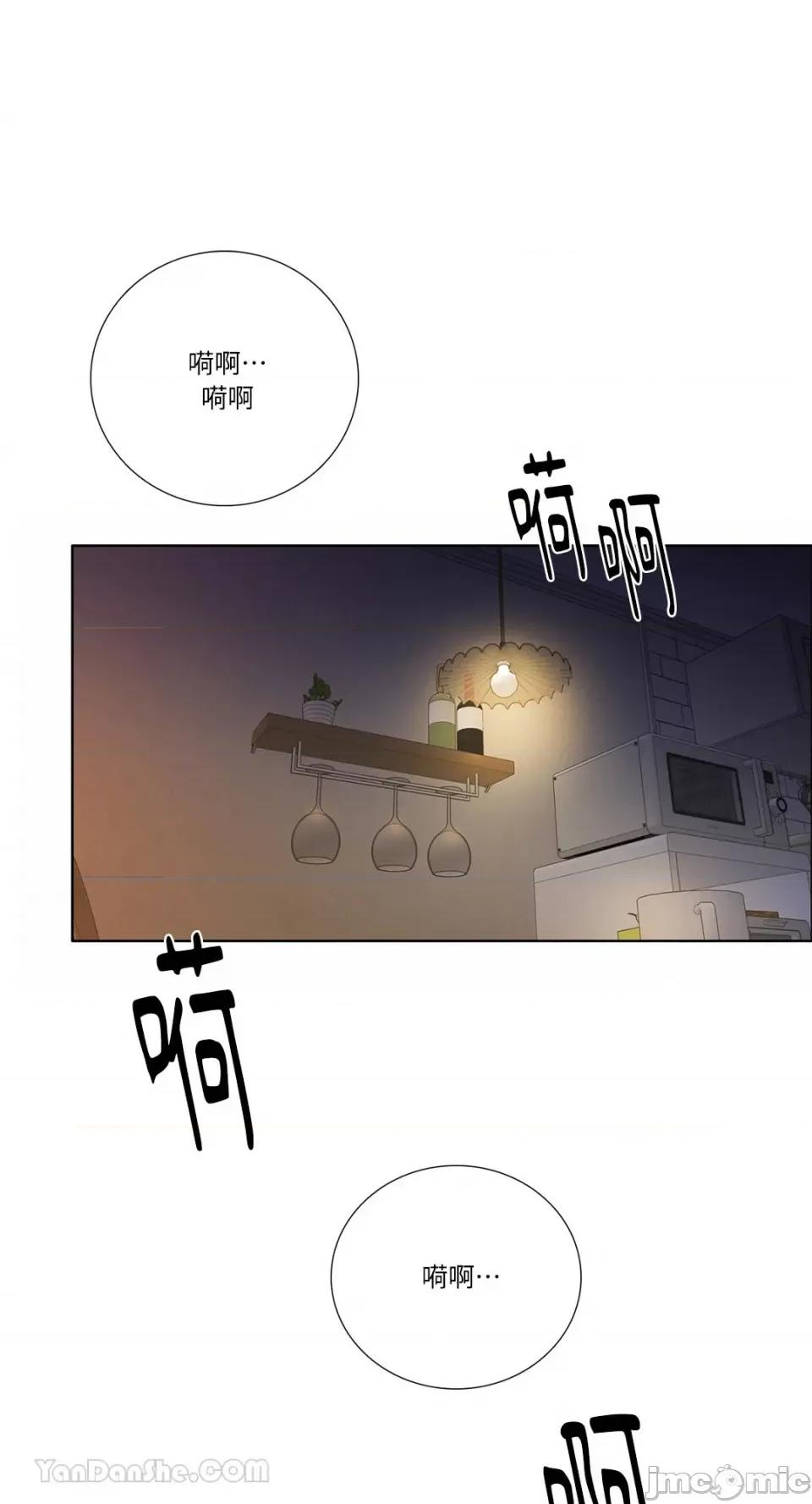 Talk Talk to Me-119 第1页