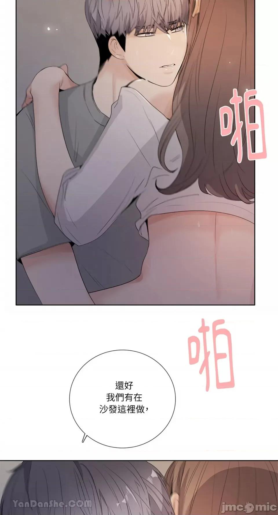 Talk Talk to Me-119 第4页