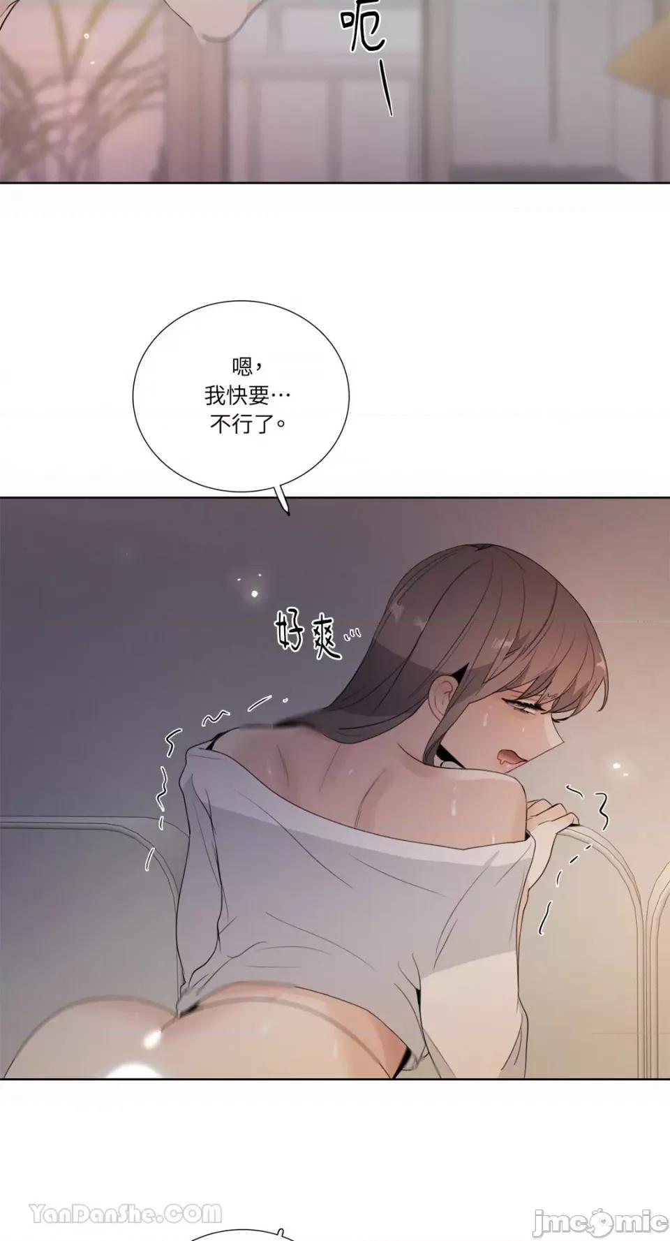 Talk Talk to Me-119 第28页