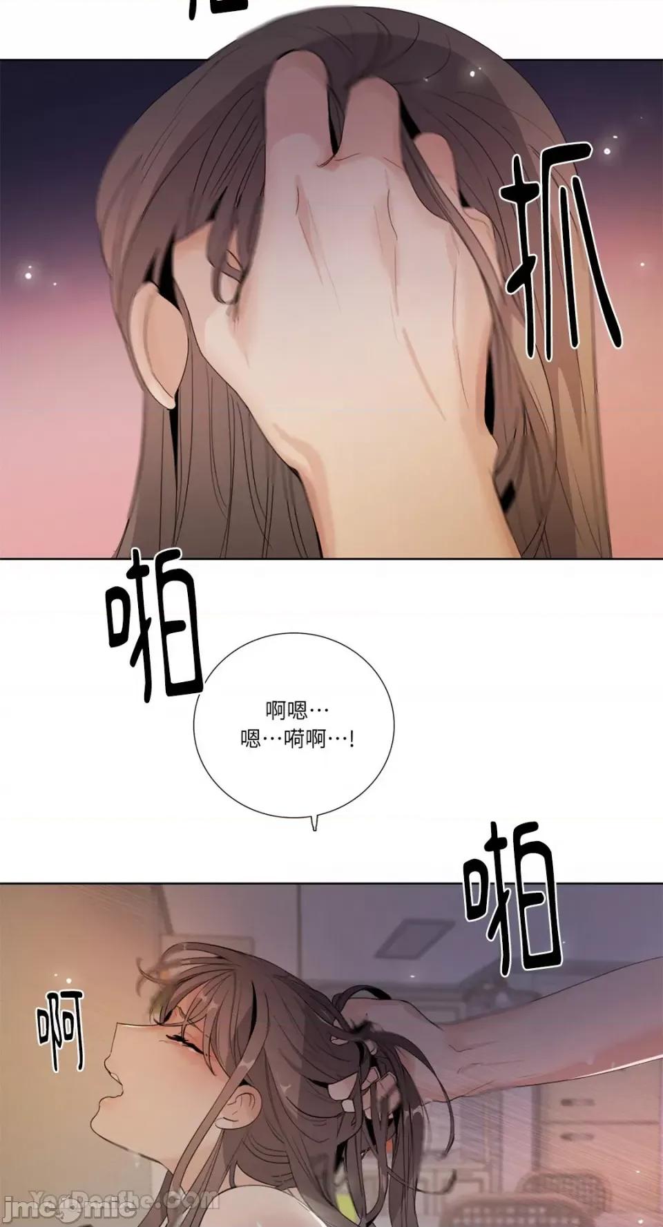 Talk Talk to Me-119 第30页