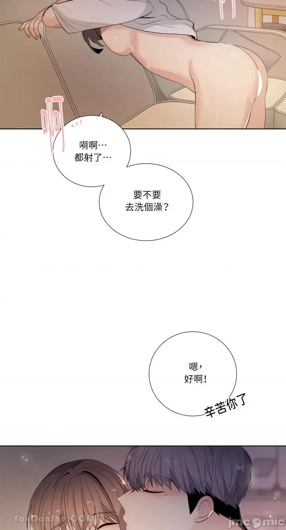 Talk Talk to Me-119 第37页