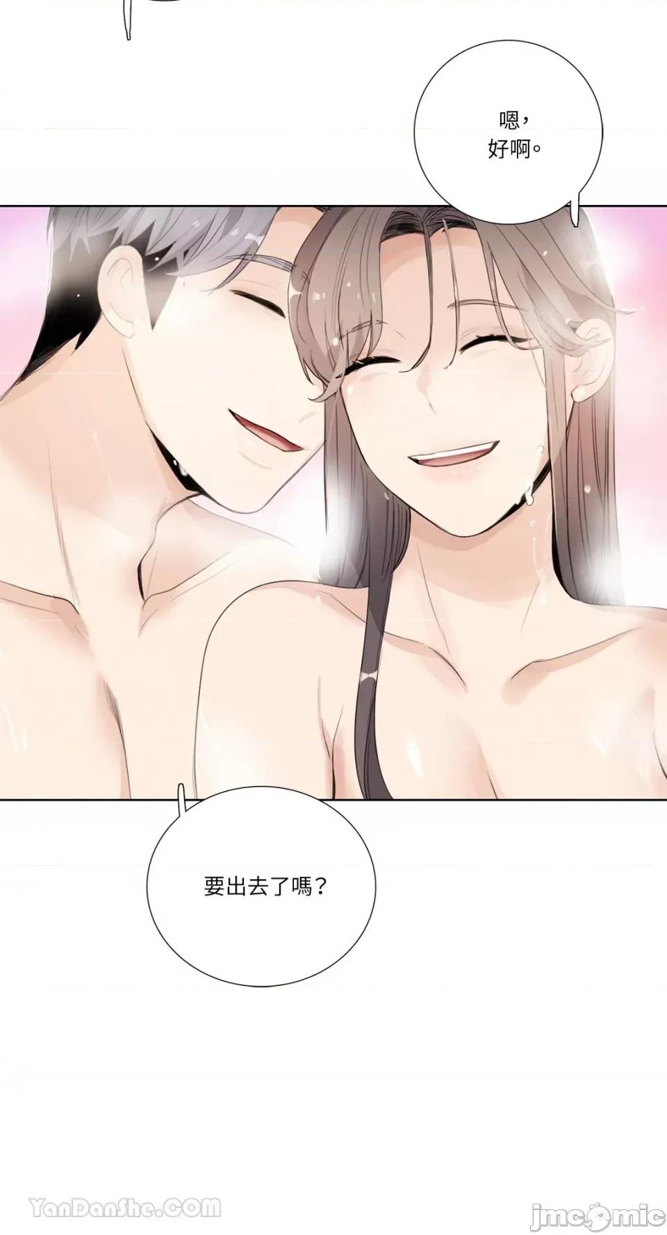 Talk Talk to Me-119 第40页