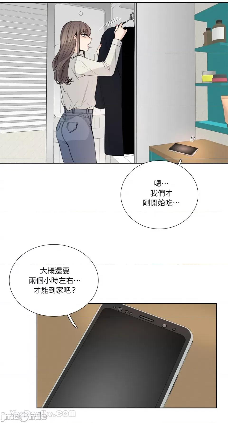 Talk Talk to Me-120 第24页