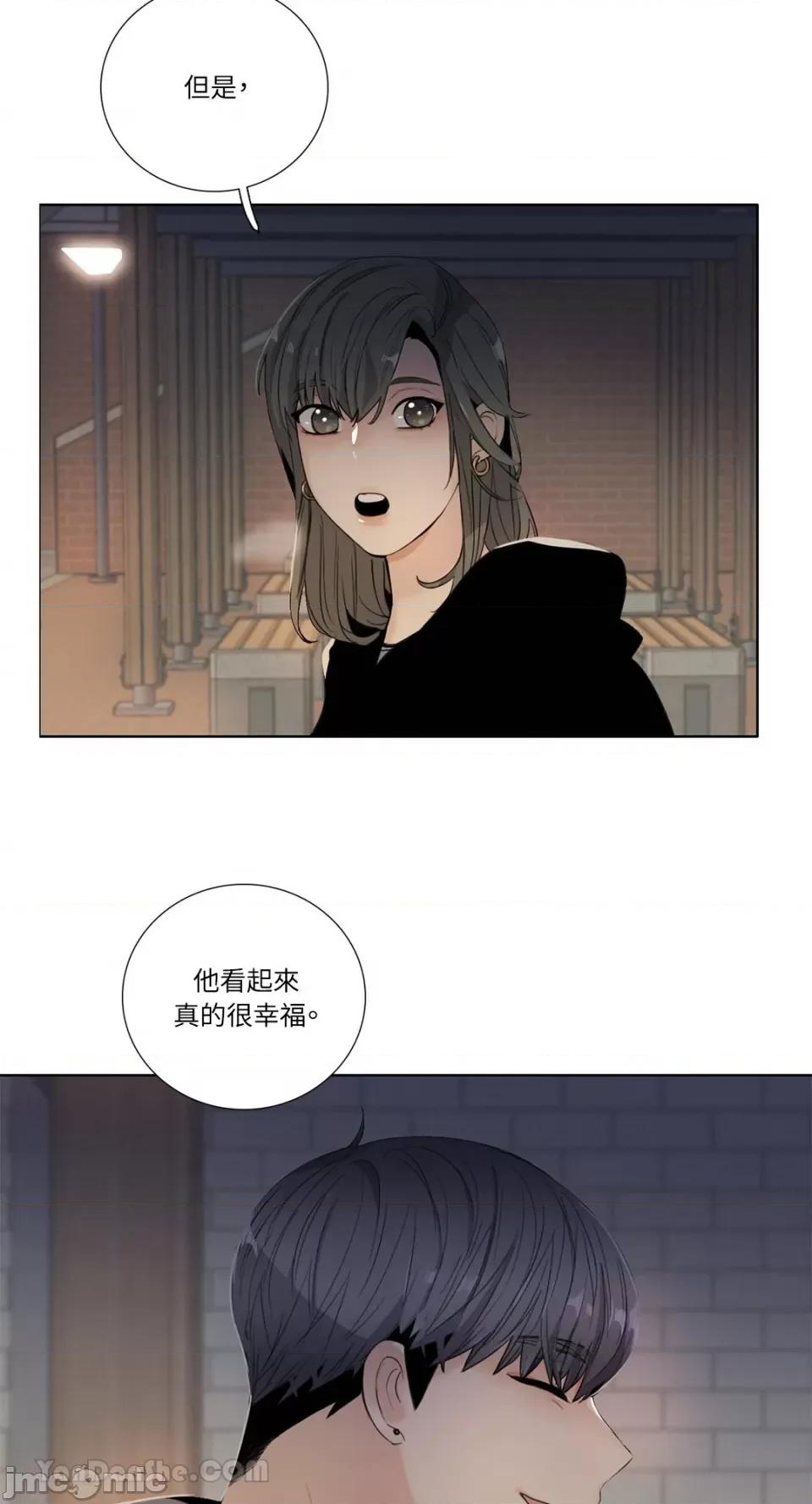 Talk Talk to Me-120 第27页