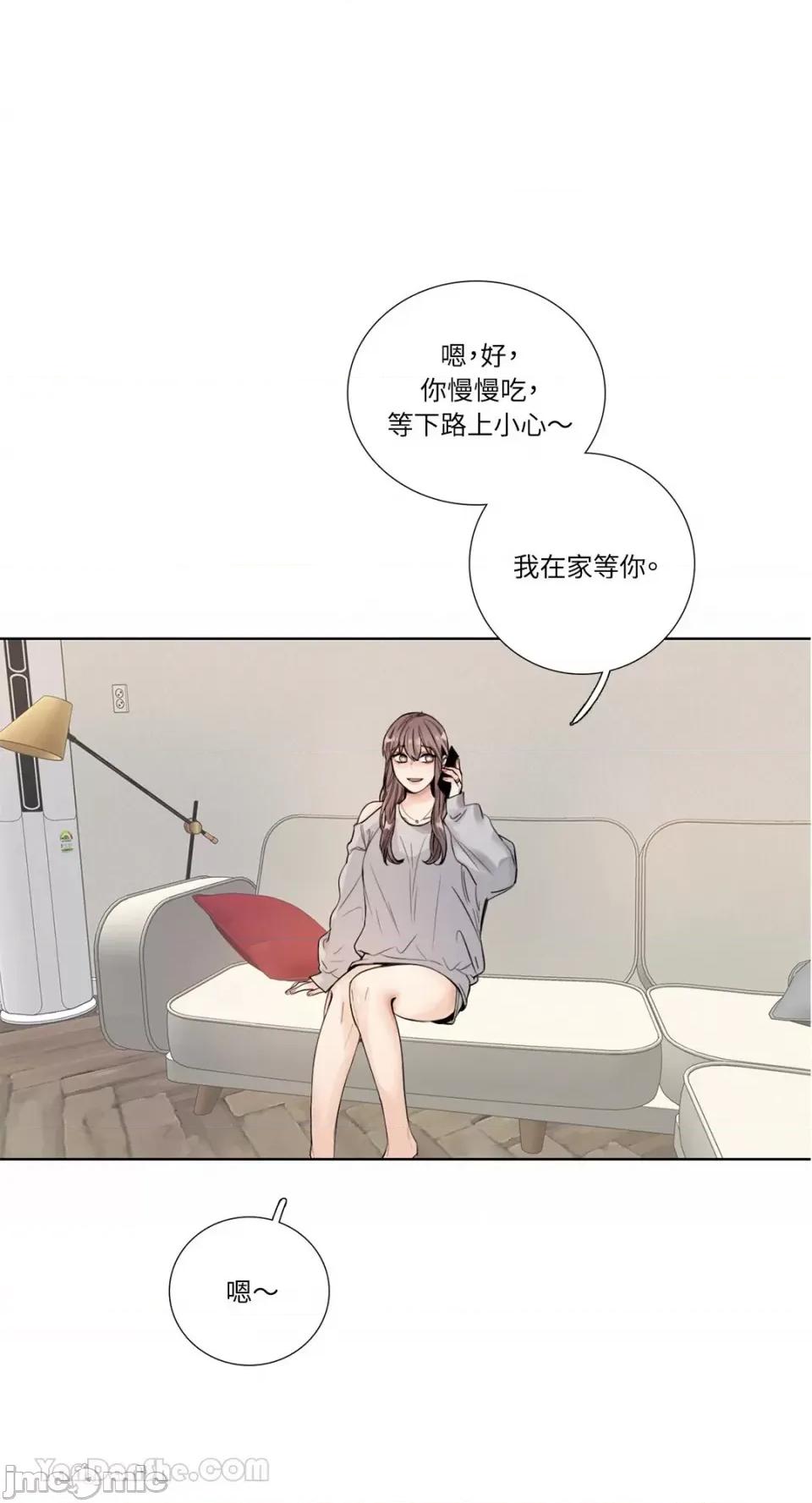 Talk Talk to Me-120 第31页