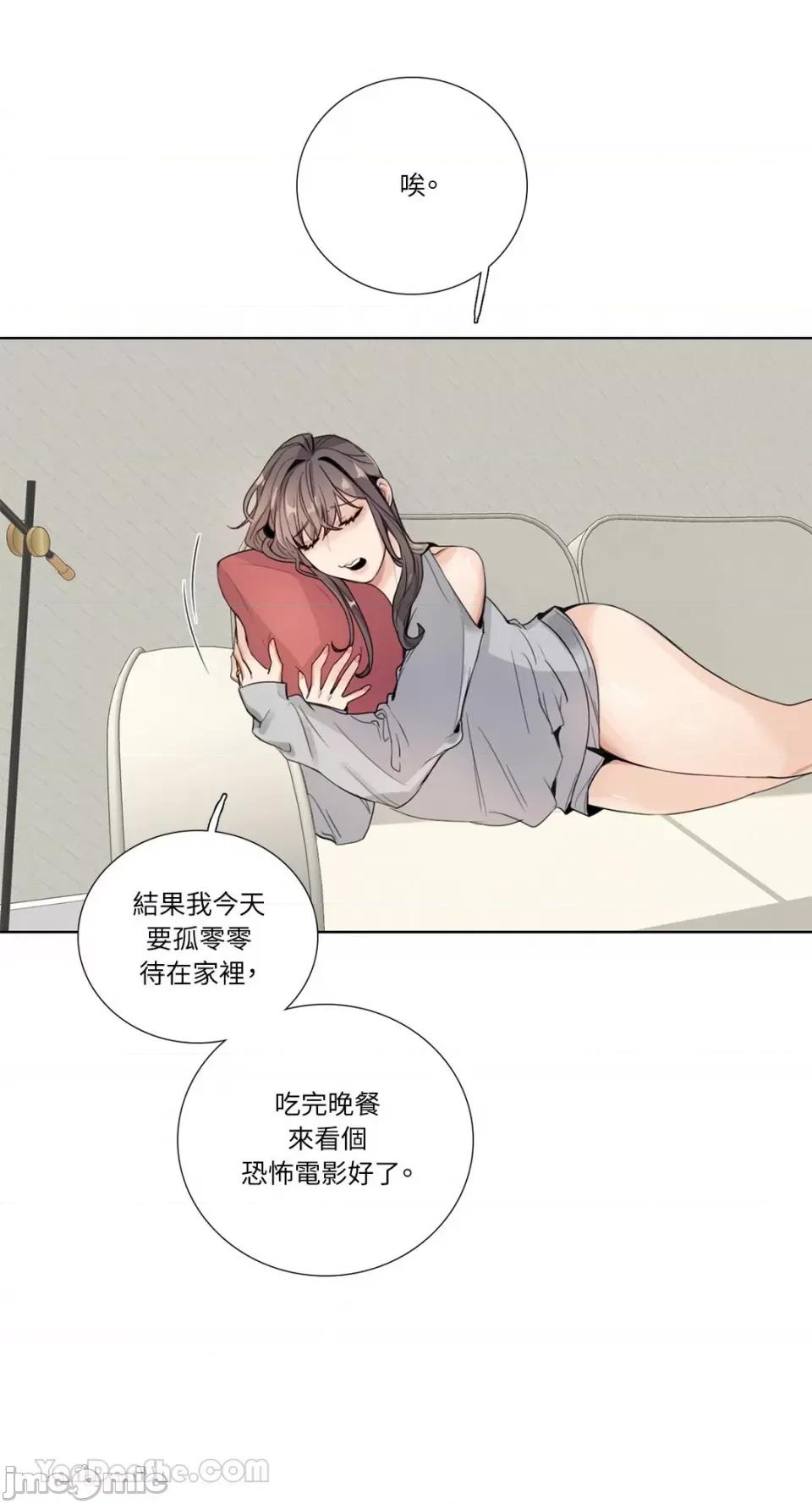 Talk Talk to Me-120 第32页