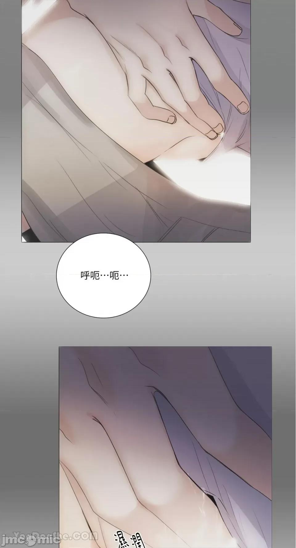 Talk Talk to Me-120 第42页