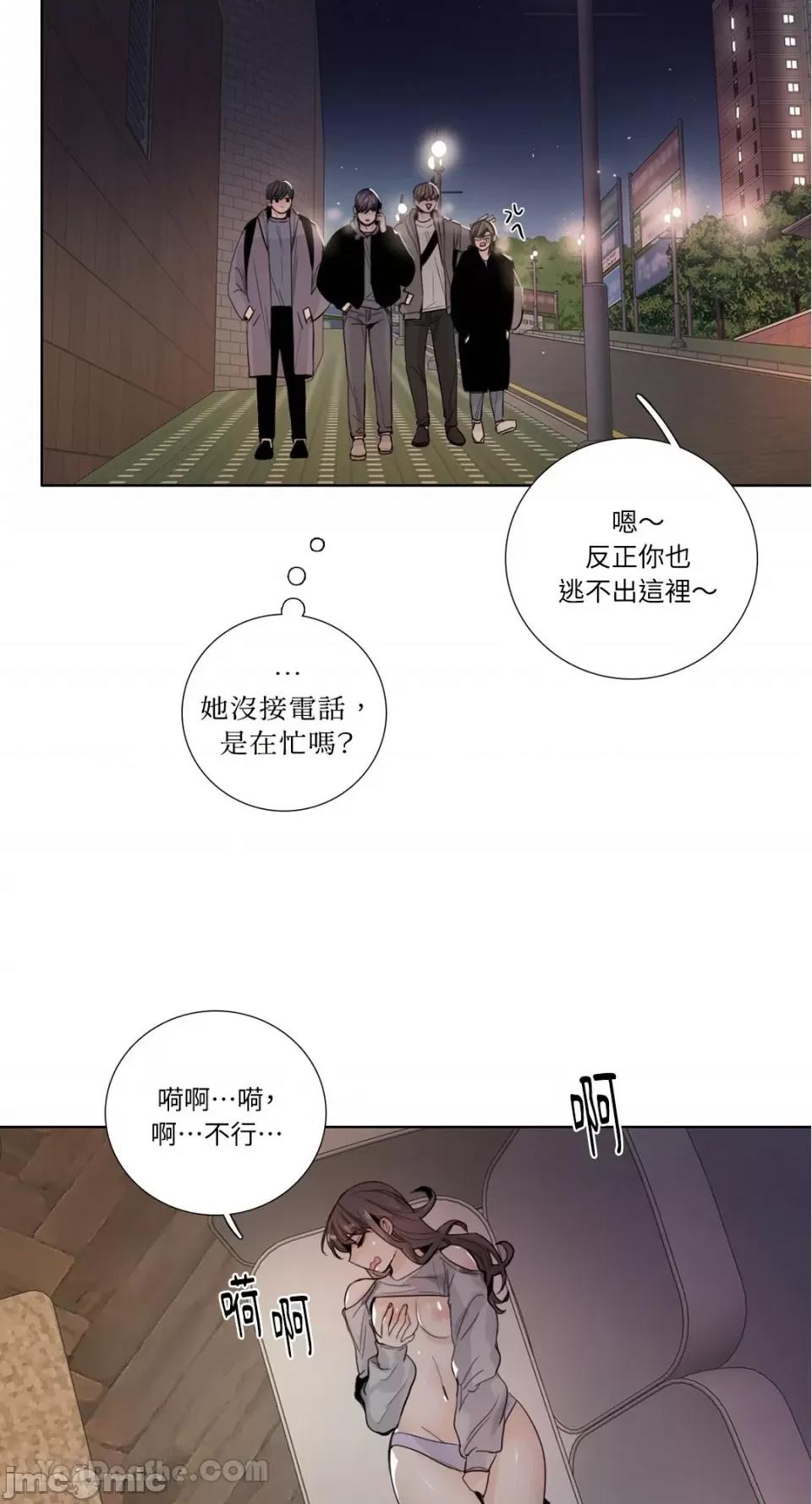 Talk Talk to Me-120 第48页
