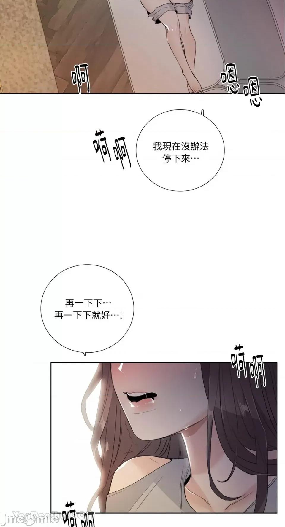 Talk Talk to Me-120 第49页